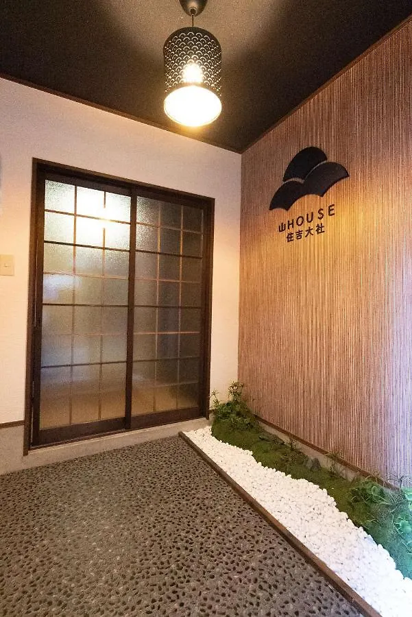 Villa Miyu Ryokudani: Designer Zen Space with Game Room Osaka Japan