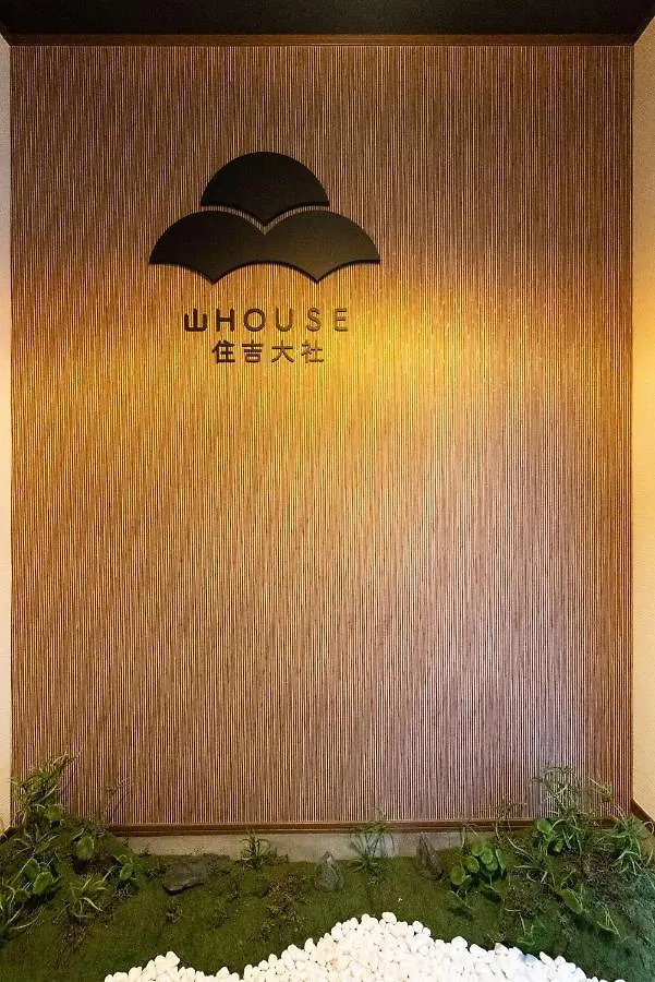 Miyu Ryokudani: Designer Zen Space with Game Room Osaka 0*,  Japan